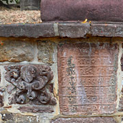 Roggen- und Hungersteine in der Kirchhofmauer von Dassel